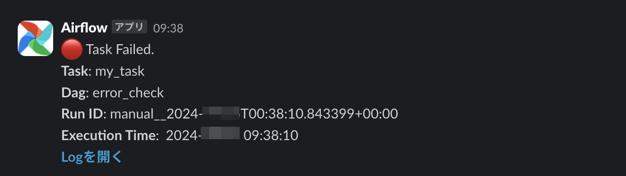 未読メッセージ_-ABC_DXMD局-_Slack_2024-07-25_09-38-52
