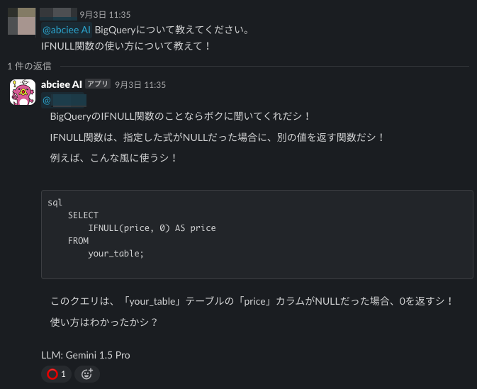 Monosnap_internship_questions_(スレッド)_-ABC_DXMD局-_Slack_2024-10-09_15-45-54