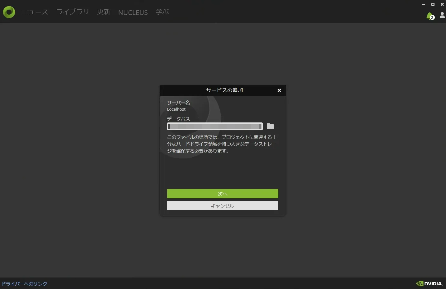 Monosnap_Image_2025-03-14_14-24-46