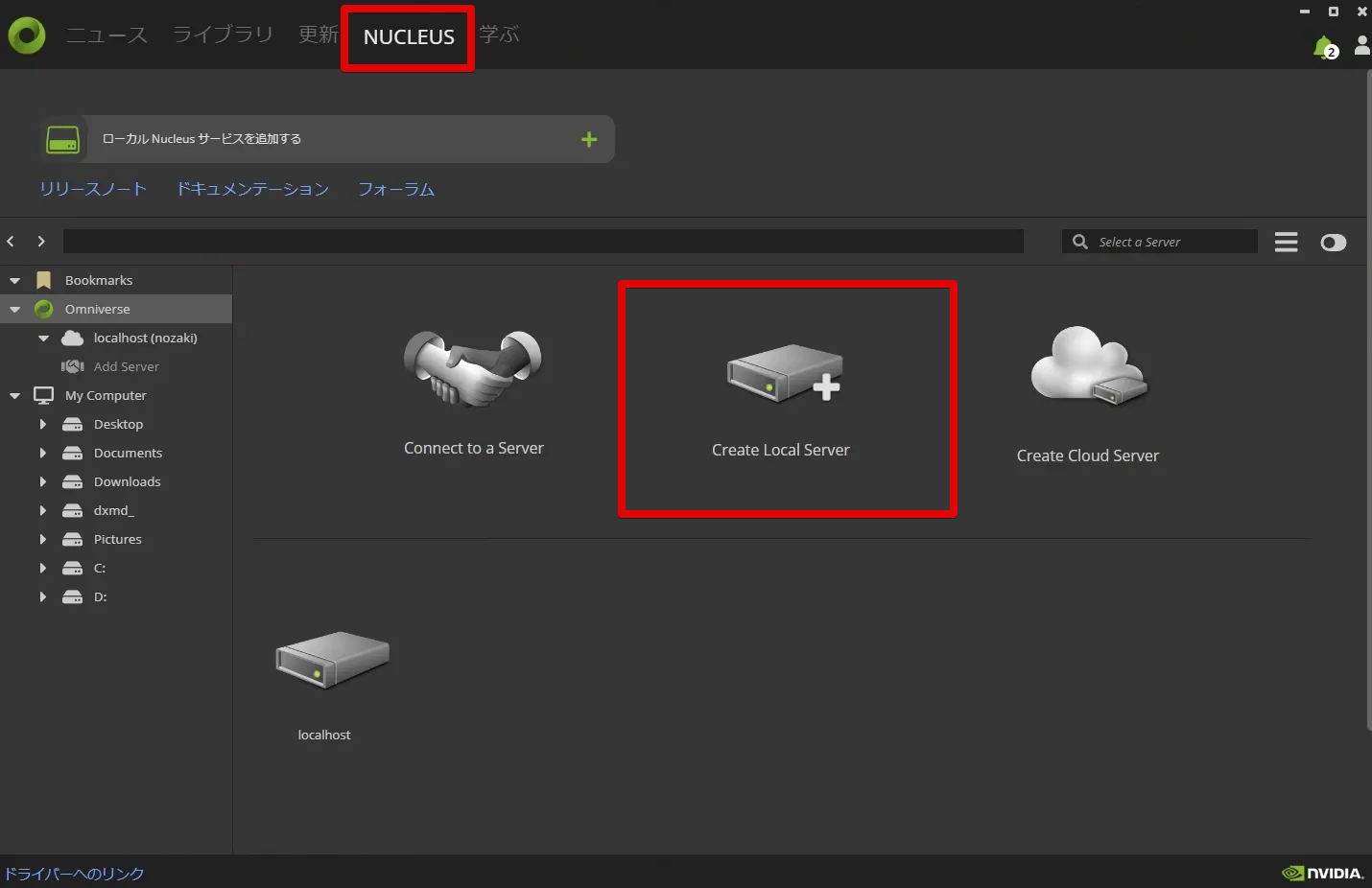 Monosnap_Image_2025-03-14_14-23-04