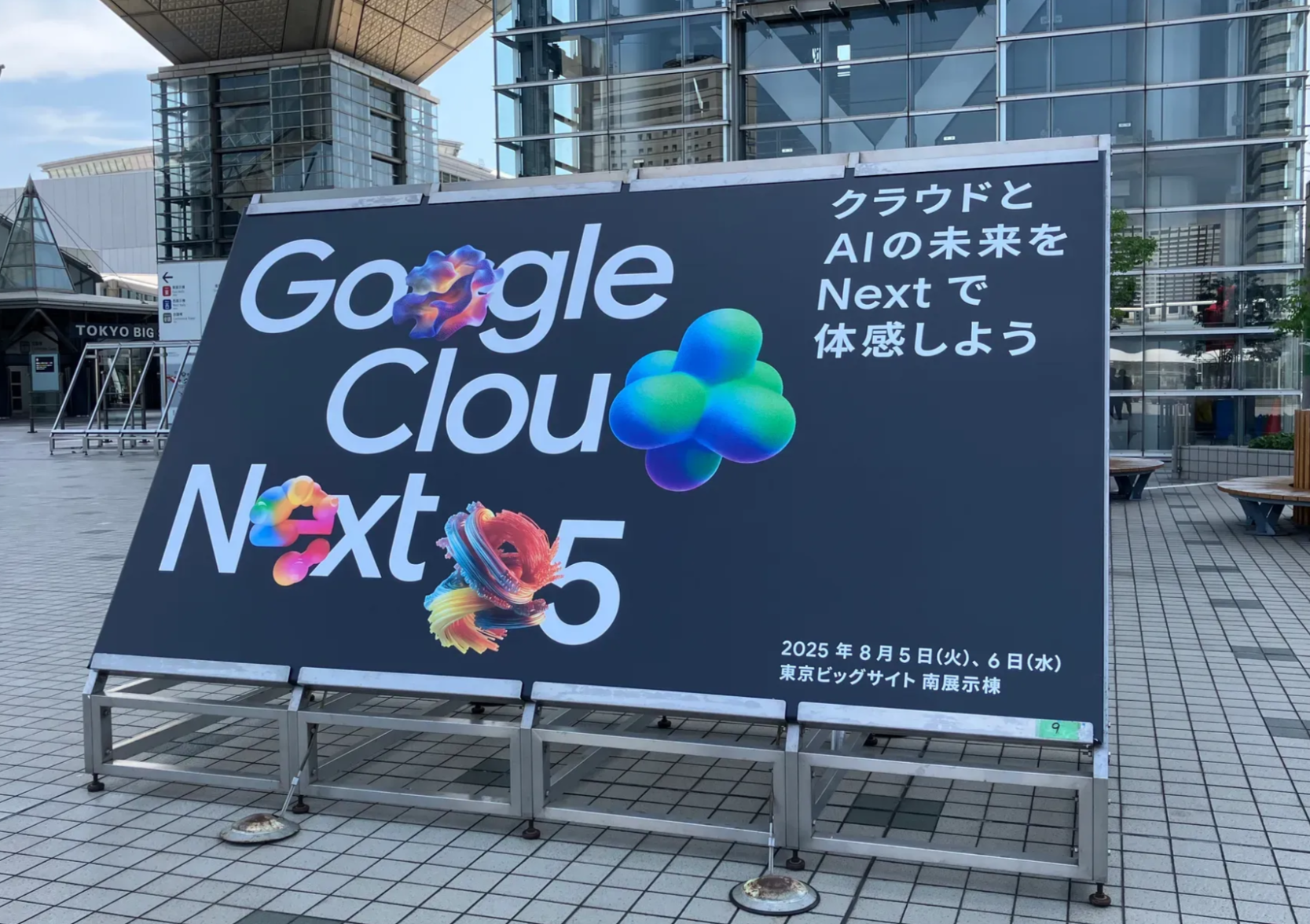 4636b554-fd58-491e-92cf-fa76b45c10f8